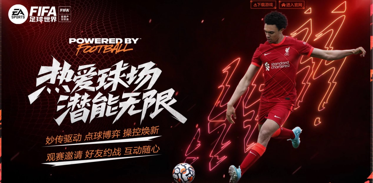 拉伯的一支 拉伯的一支